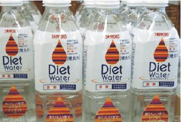 Diet water! No, really!